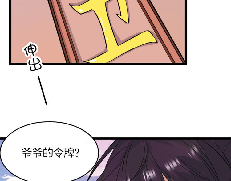 第1话 初次见面131
