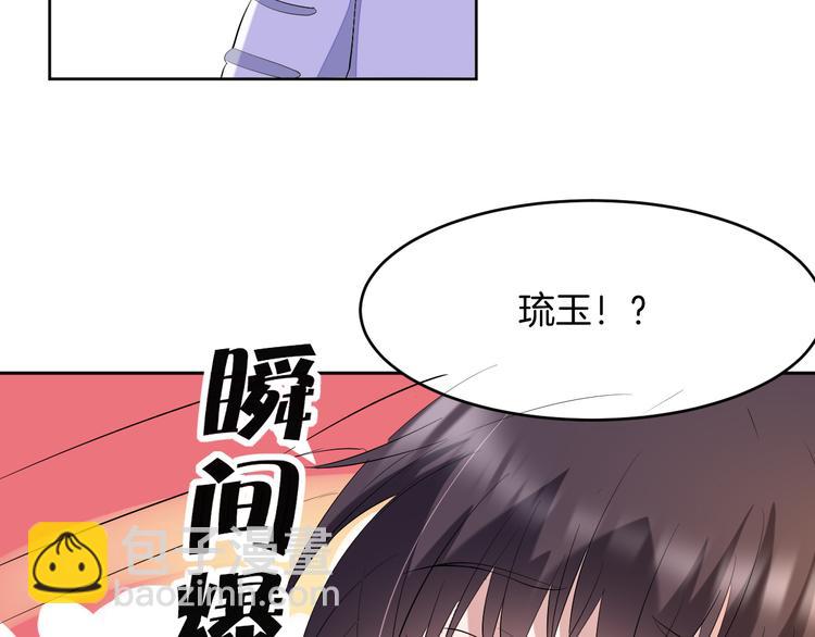 第14话 我是不会改变主意的116