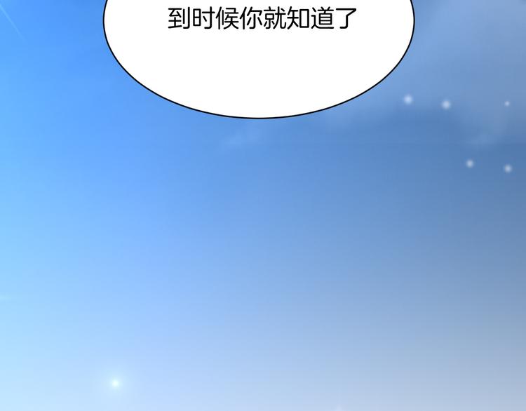 第13话 吃火锅190