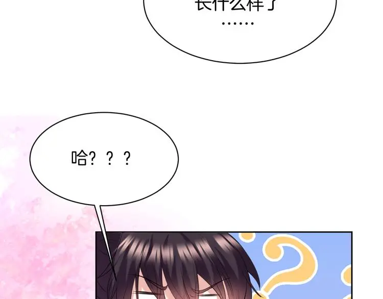 第19话 好奇心害死人！9