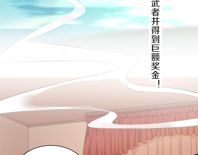 第9话 预选赛69