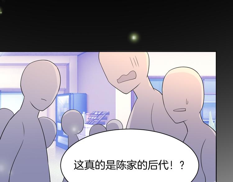 第25话 出人意料42