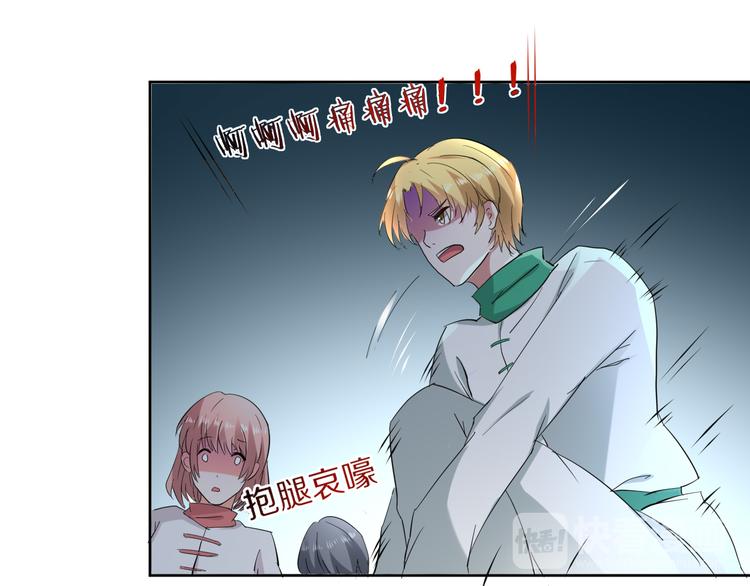 第7话 偷听33