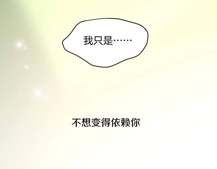 第22话 协议订婚104