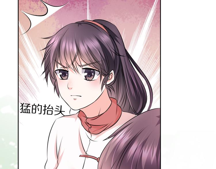 第11话 我的弟弟76