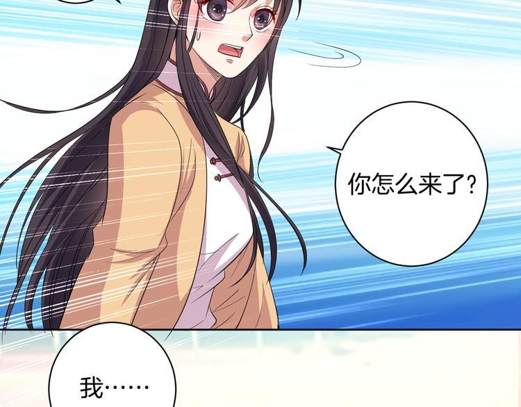 第27话 被虏3