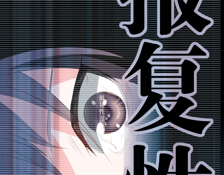 第12话 去吧！不要怕！72