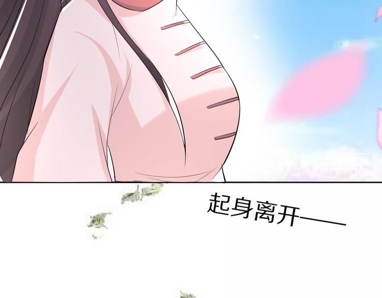 第9话 预选赛38