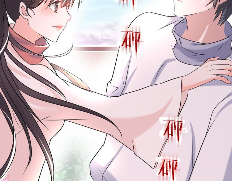 第8话 新学员？44