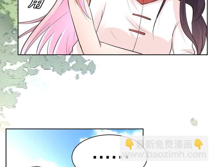 第9话 预选赛45