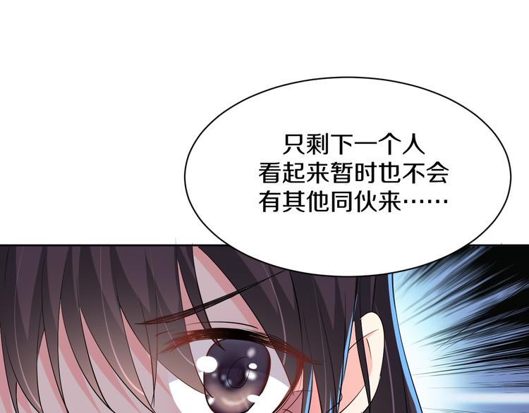 第17话 别害怕55