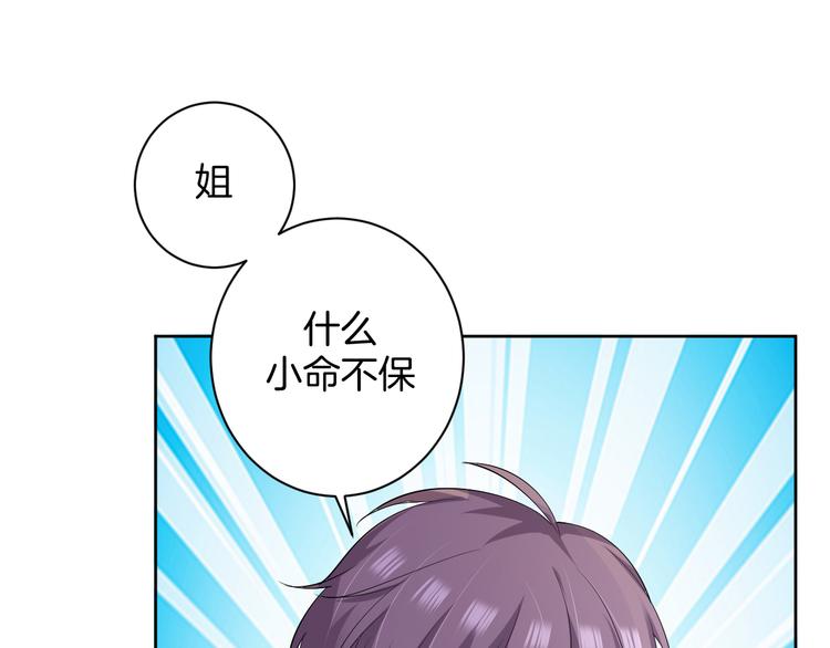 第24话 各自方向20