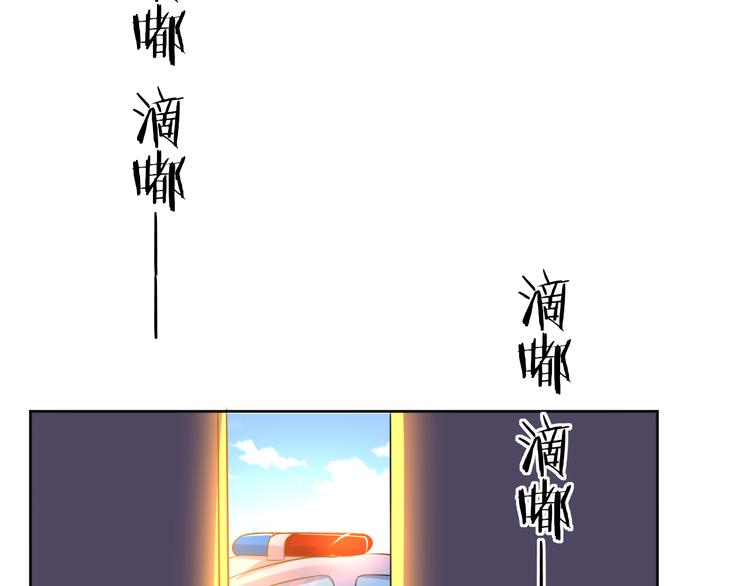 第18话 英雄救美35