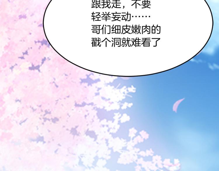 第1话 初次见面102