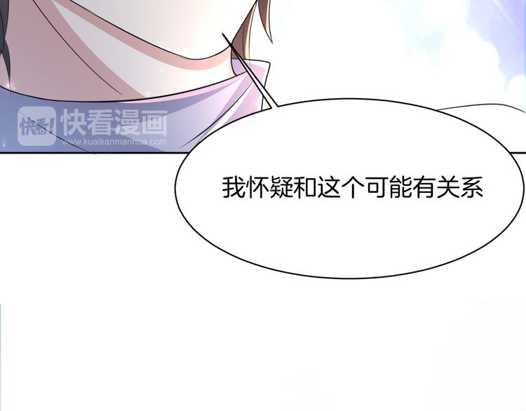 第15话  鬼屋143