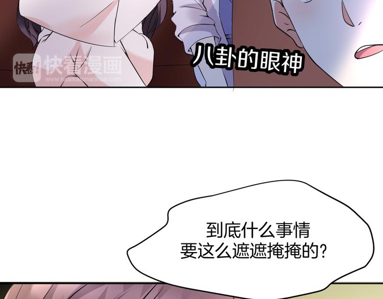 第11话 我的弟弟24