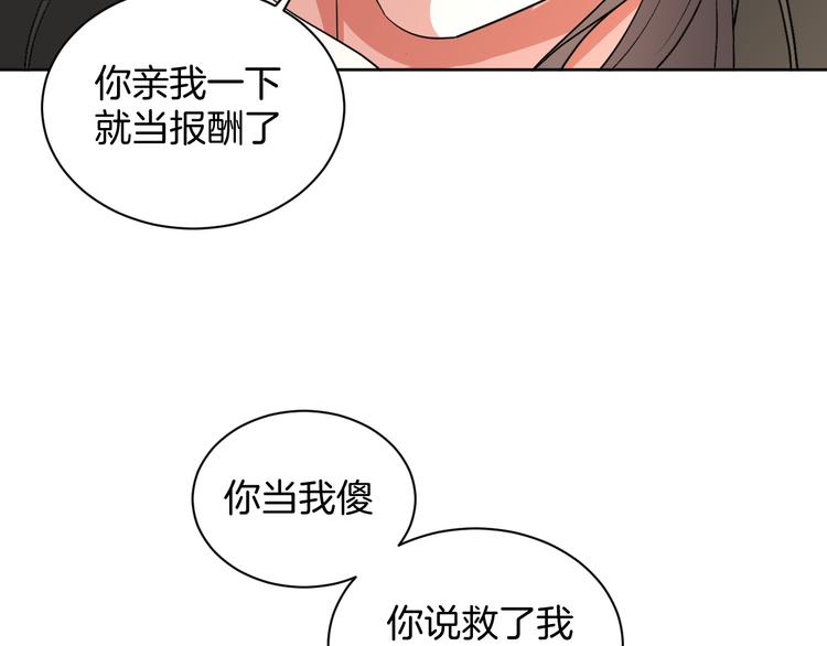 第29话 完结篇30