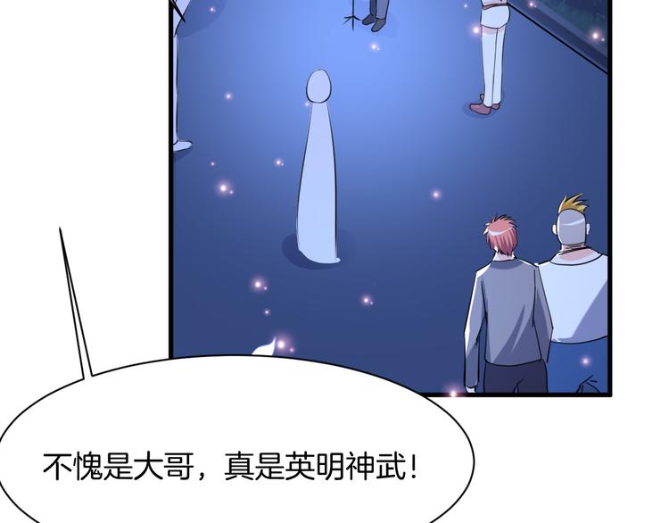 第4话 砸场子26