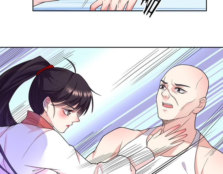 第18话 英雄救美9