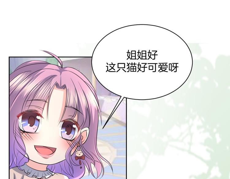 第14话 我是不会改变主意的161