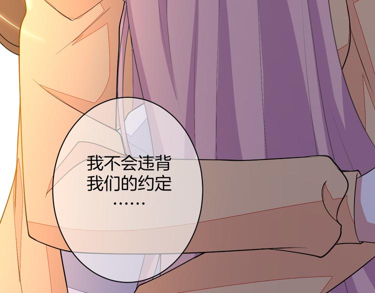 第26话 过往恩怨18