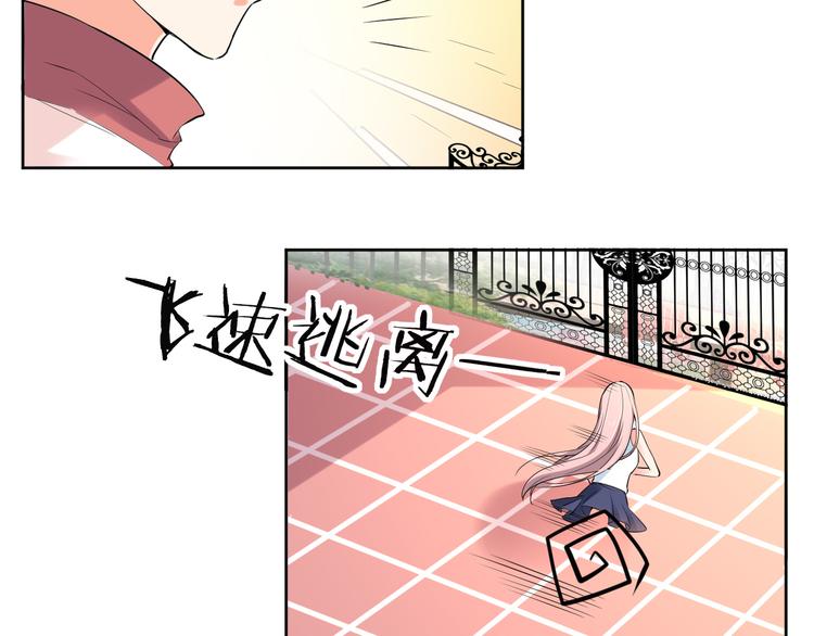 第14话 我是不会改变主意的25