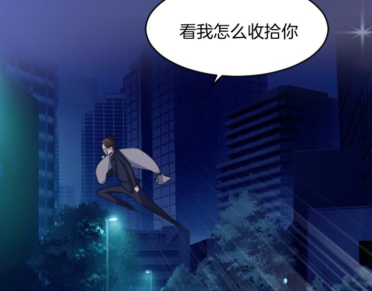 第2话 绑架52