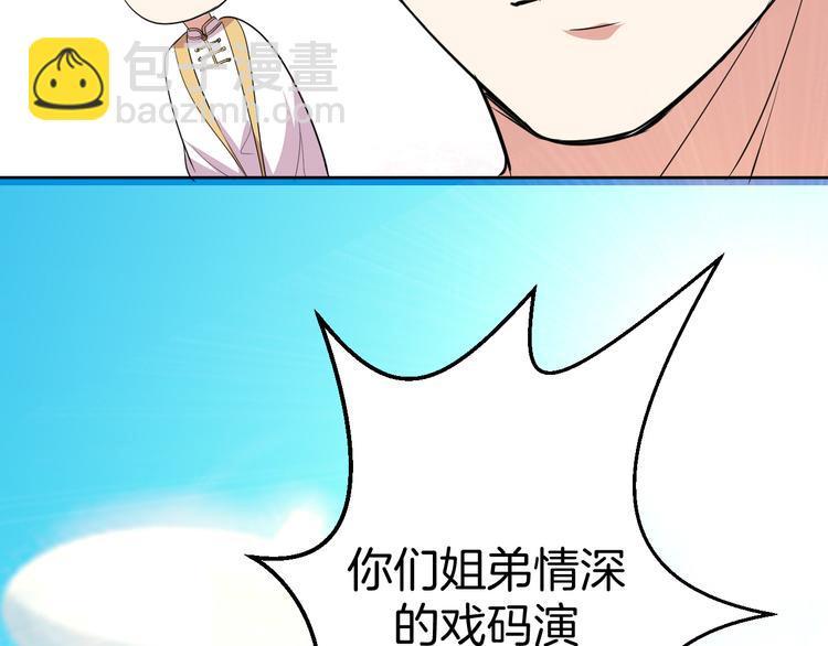 第27话 被虏10