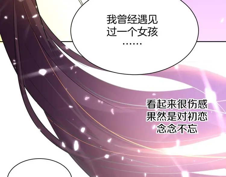 第19话 好奇心害死人！7