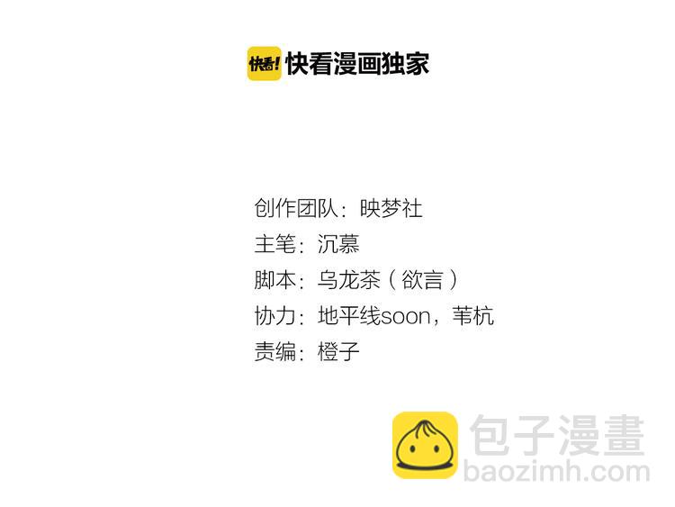 第16话 分头行动1