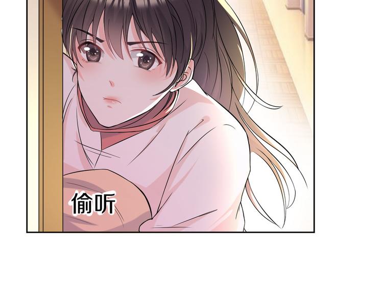 第7话 偷听72