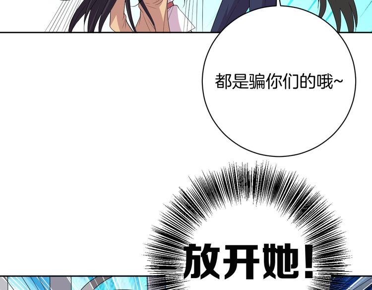 第29话 完结篇126