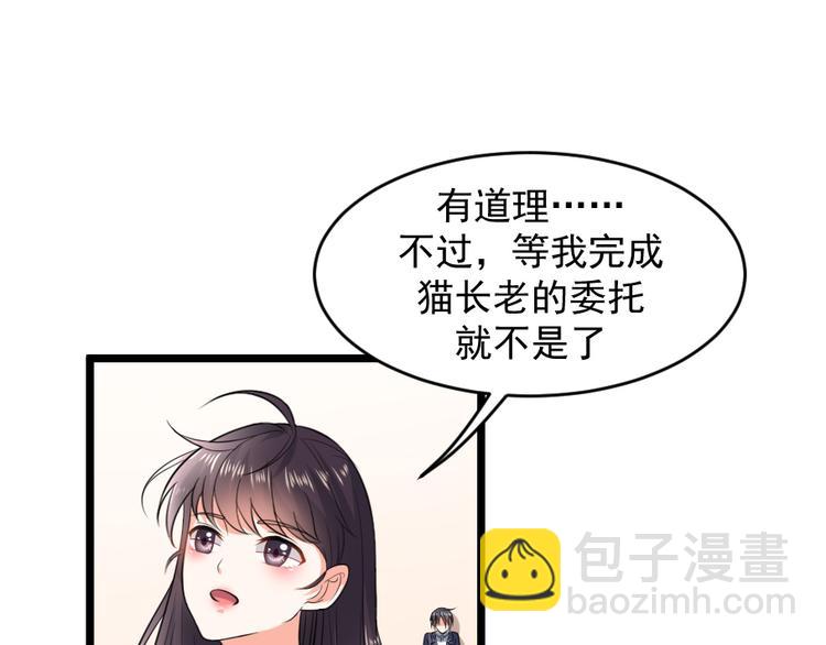 第3话 条件22