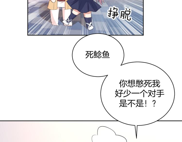 第24话 各自方向89