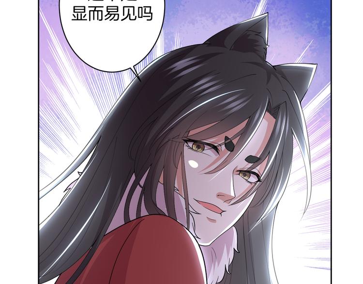 第27话 被虏91