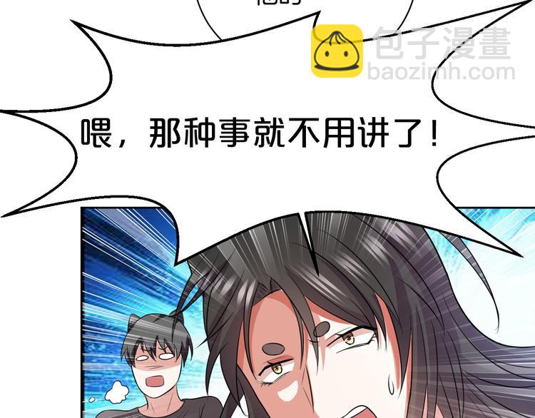 第29话 完结篇64