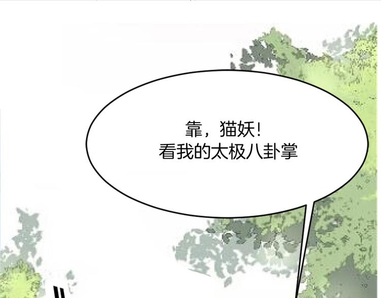 第1话 初次见面123