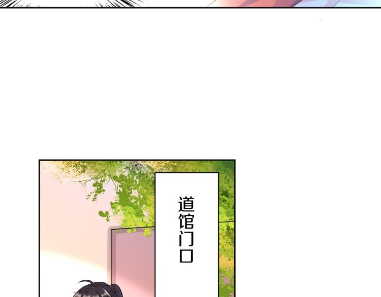 第9话 预选赛12