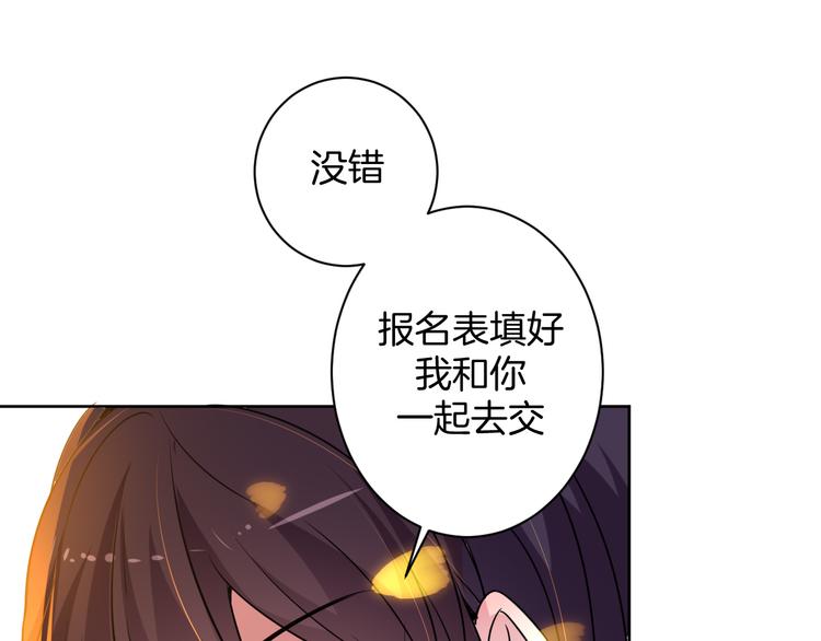 第23话 判若两人84