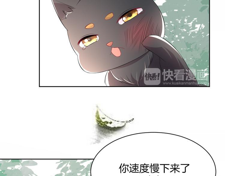 第8话 新学员？16