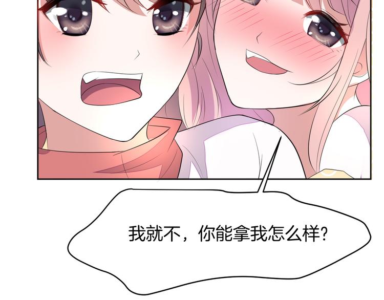 第13话 吃火锅102
