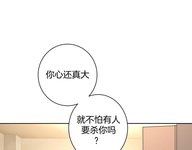 第29话 完结篇14