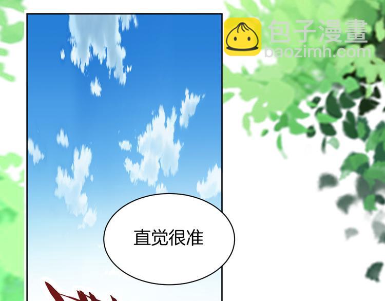 第25话 出人意料54