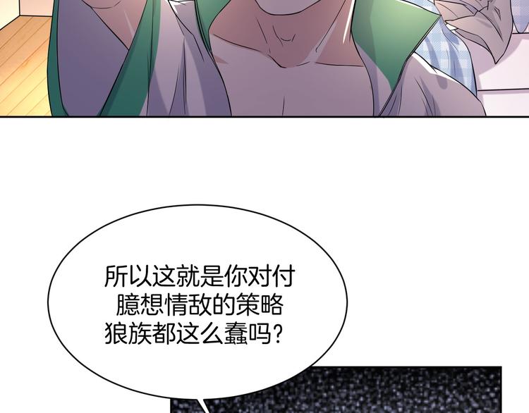 第7话 偷听74
