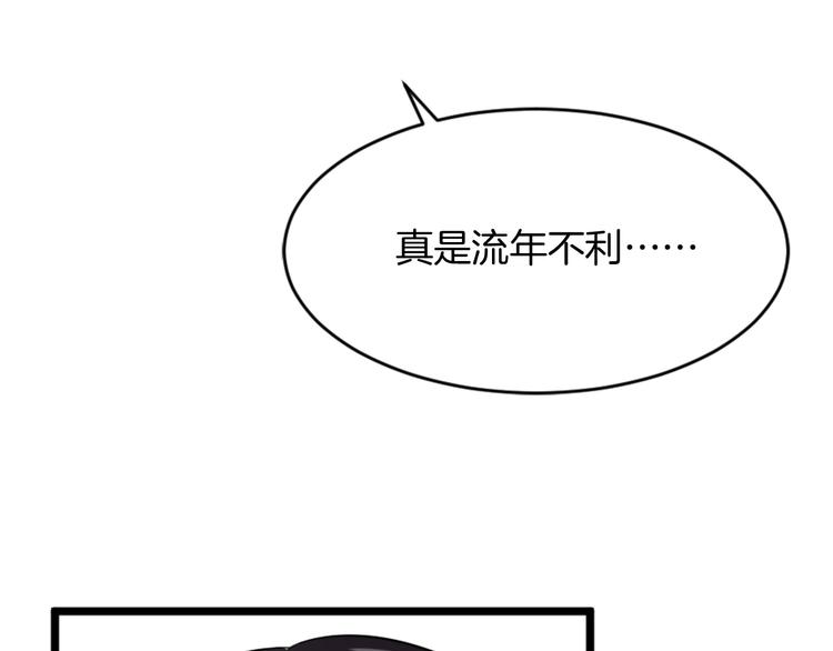第2话 绑架10