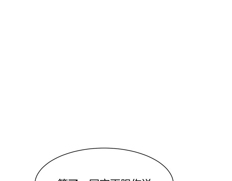 第11话 我的弟弟22