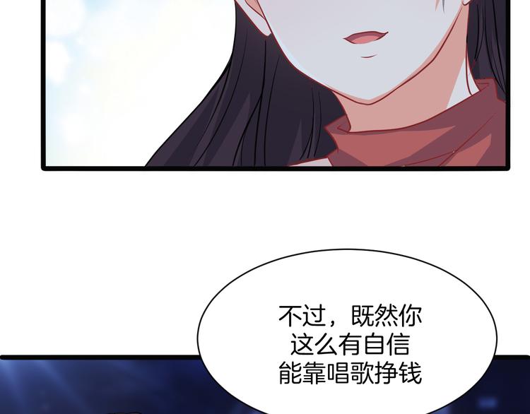 第3话 条件95