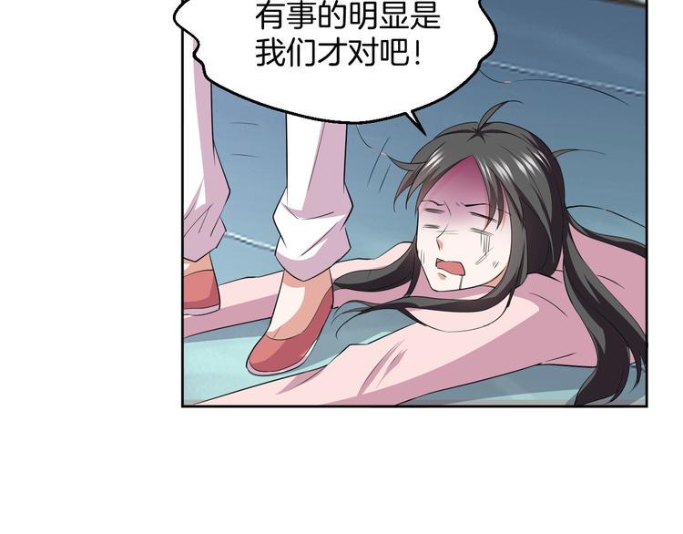 第29话 完结篇4