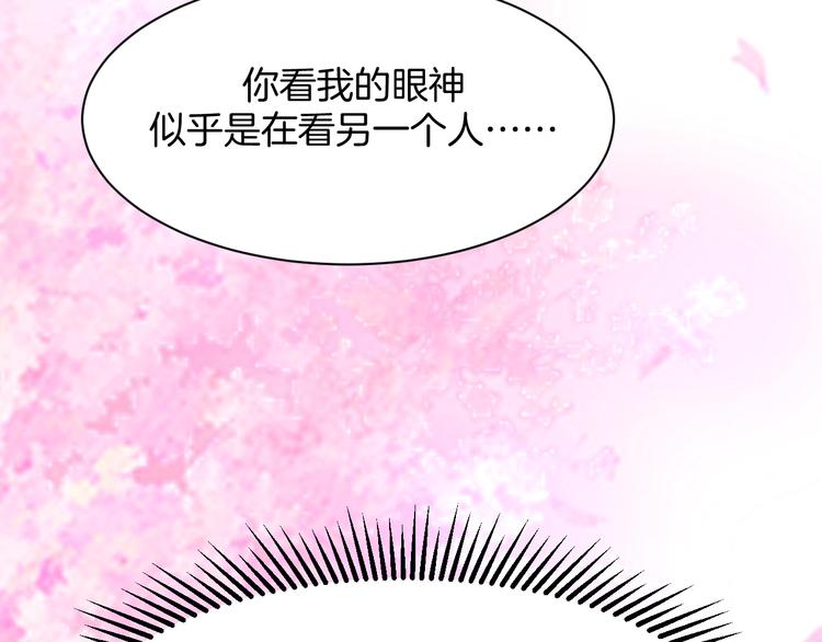 第18话 英雄救美71
