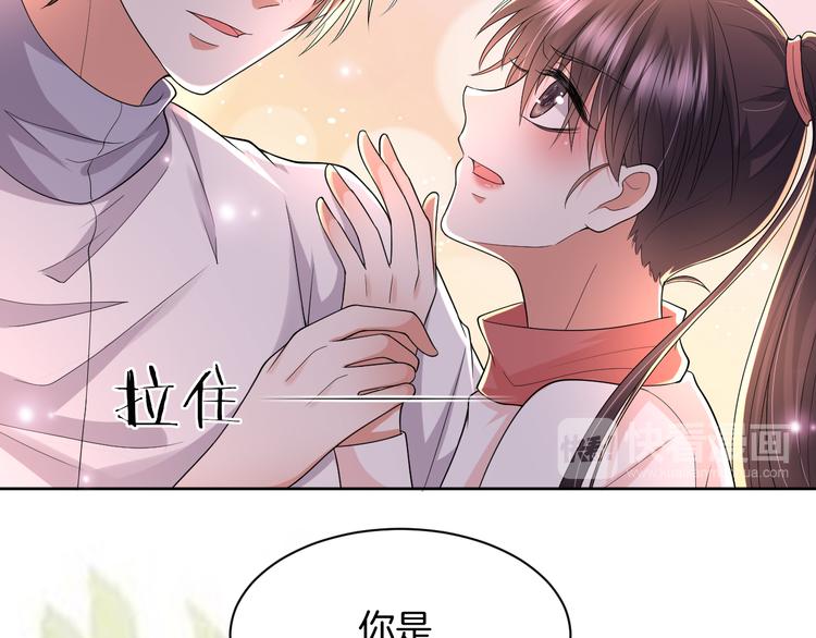 第19话 好奇心害死人！21
